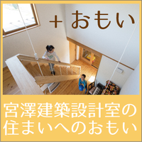 +おもい へjump
