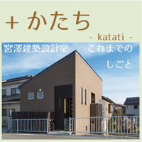 +かたち へjump